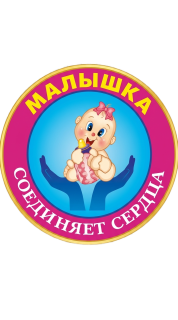 Муниципальное бюджетное дошкольное образовательное учреждение детский сад комбинированного вида №29 "Малышка"